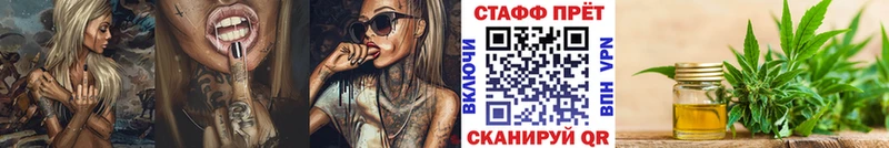 Виды наркоты Енисейск МДМА A PVP Меф мяу мяу кракен вход АМФ КОКАИН ГАШ Конопля