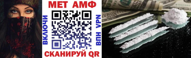 Amphetamine VHQ  Енисейск 