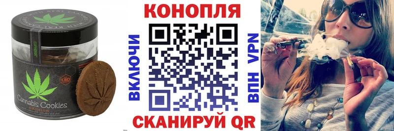 где купить наркоту Енисейск Еда ТГК марихуана