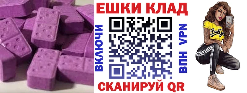 гидра зеркало  наркошоп  Енисейск  Экстази Punisher 