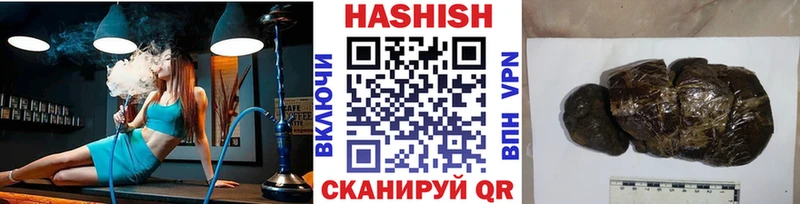 Гашиш гашик  Енисейск 
