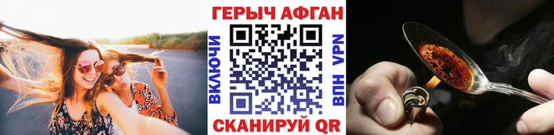 Героин гречка  Енисейск 