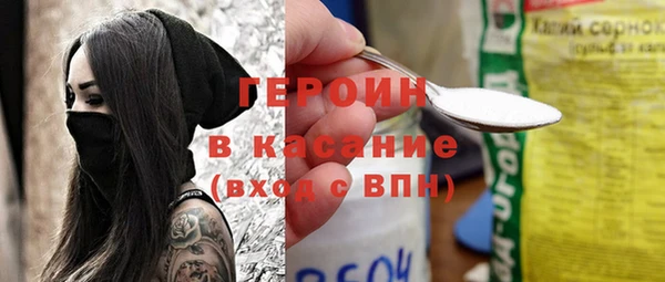 прущие грибы Лагань