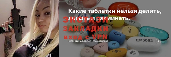 гашиш Ладушкин