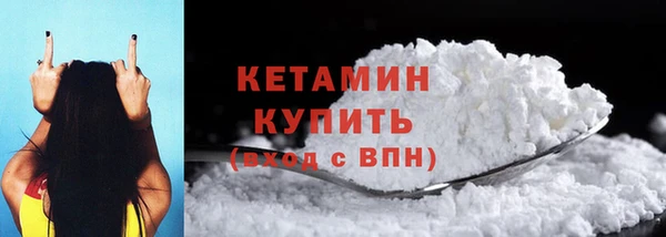 прущие грибы Лагань