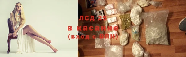 бутик Архангельск