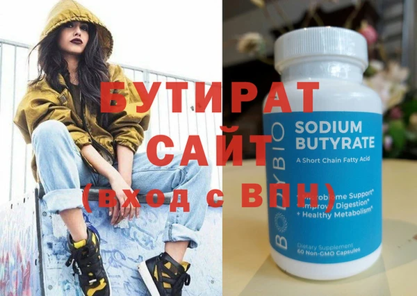 прущие грибы Лагань
