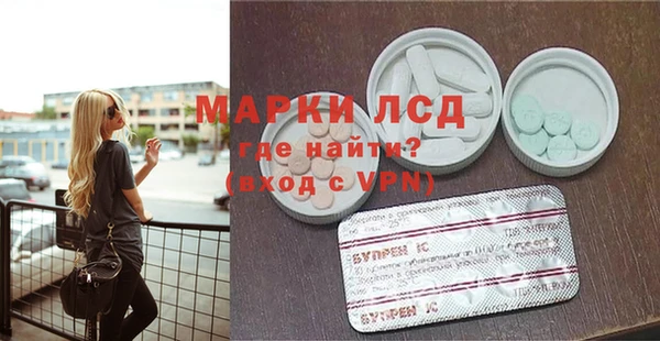 прущие грибы Лагань
