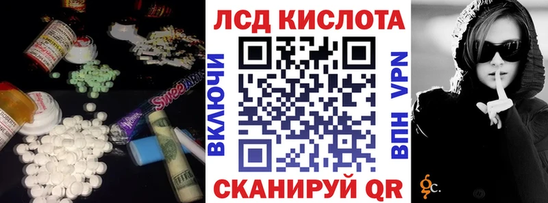 LSD-25 экстази кислота  Енисейск 