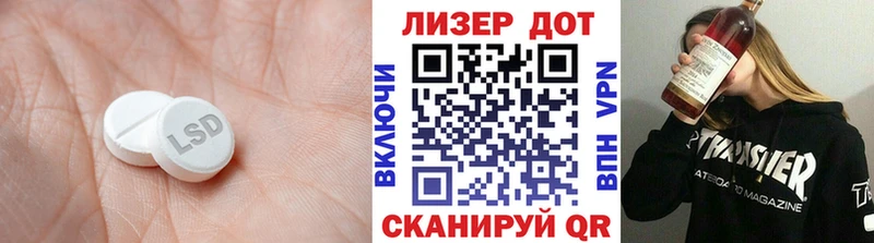 LSD-25 экстази ecstasy Енисейск