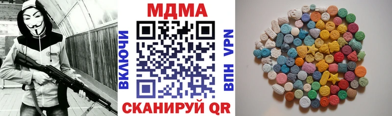 мега рабочий сайт  Енисейск  MDMA Molly 