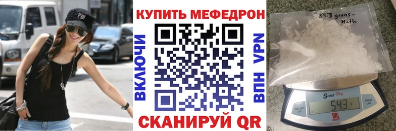 Меф mephedrone сколько стоит Енисейск