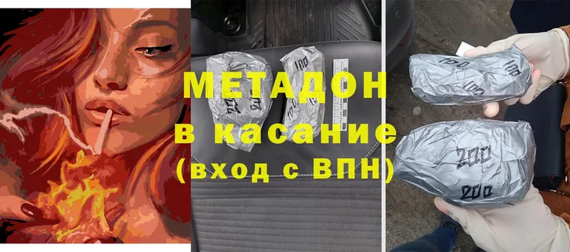 блэк спрут зеркало  даркнет сайт  Енисейск  МЕТАДОН methadone 