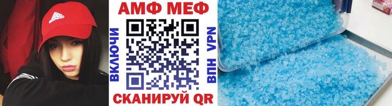 МЕТАМФЕТАМИН Декстрометамфетамин 99.9%  сколько стоит  omg маркетплейс  Енисейск 