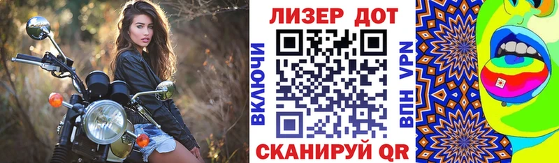 Наркотические марки 1,8мг  OMG ТОР  Енисейск 