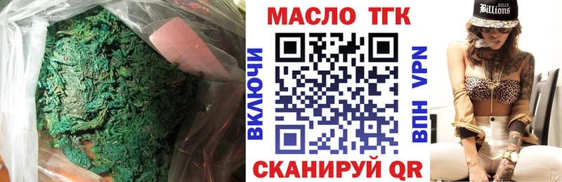 Дистиллят ТГК THC oil  сколько стоит  Енисейск 